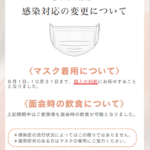 http://www.amikonan.jp/cms/wp-content/uploads/2026/06/60d3a52c6c9860fb9f42a0b71063fb2f.pdf